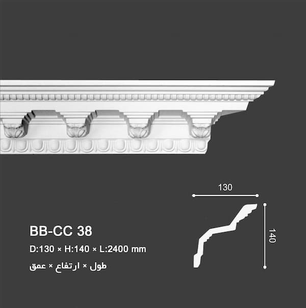 ابزار گلویی پلی یورتان عثمانی BB-CC 38, قیمت ابزار گلویی, cornice ceiling price, گچبری گلویی, ابزار گلویی, گلویی سقف پذیرایی, قیمت انواع ابزار گلویی, ابزارهای دکوراتیو, ابزار نقش برجسته, ابزار گلویی پلی یورتان شیراز 
